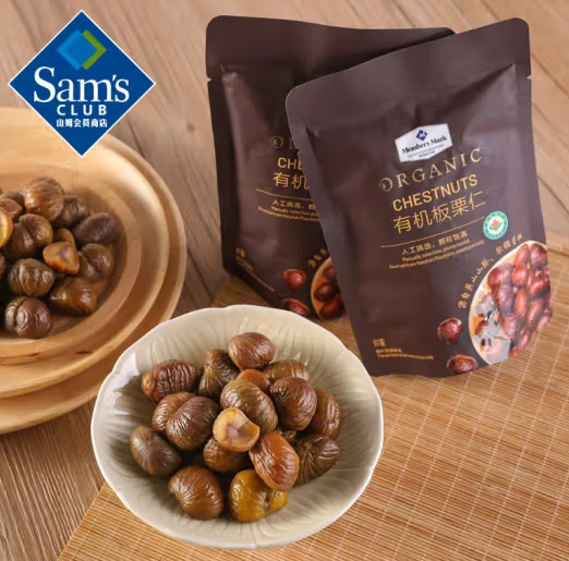 Member's Mark 有機板栗仁栗子 堅果仁 1kg*1袋