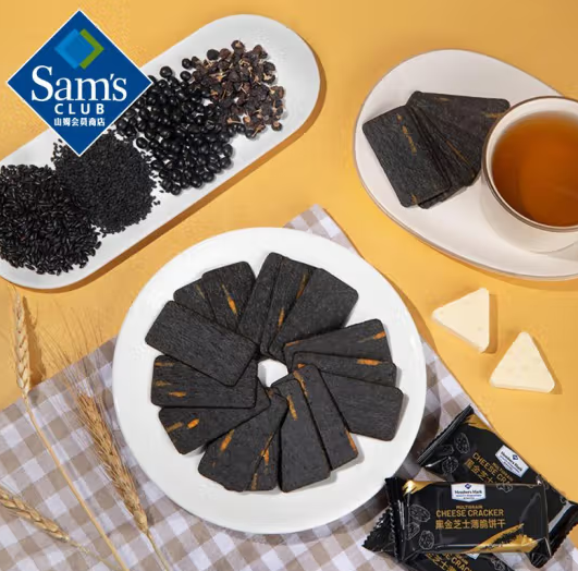 Member's Mark 黑金芝士薄脆1.2kg 網紅零食休閒小吃餅乾*1袋