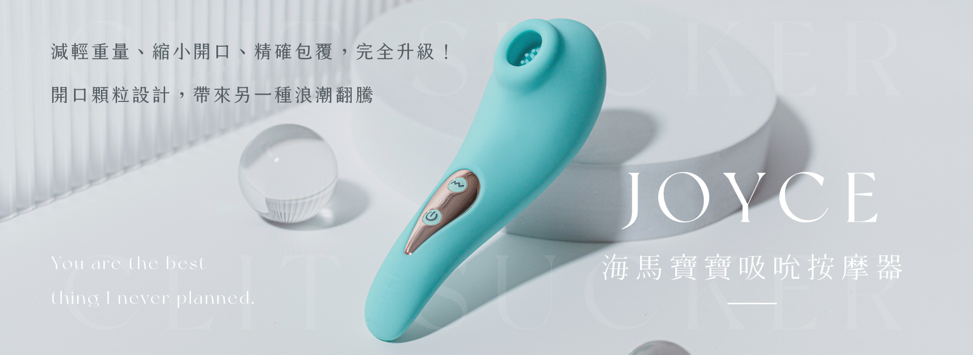 WINYI 海馬寶寶吸吮器