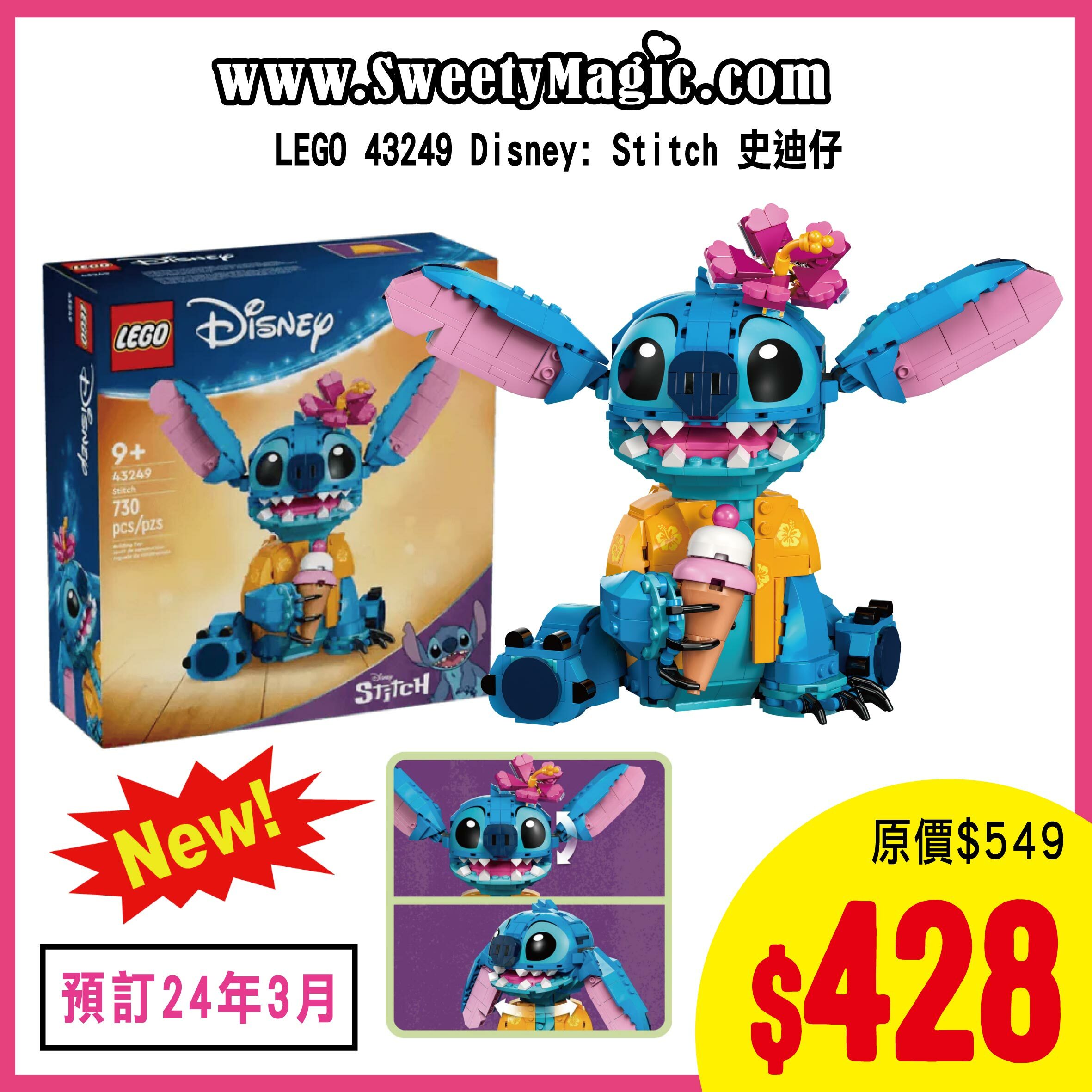 預訂24年3月) LEGO 43249 Disney™ : Stitch 史迪仔