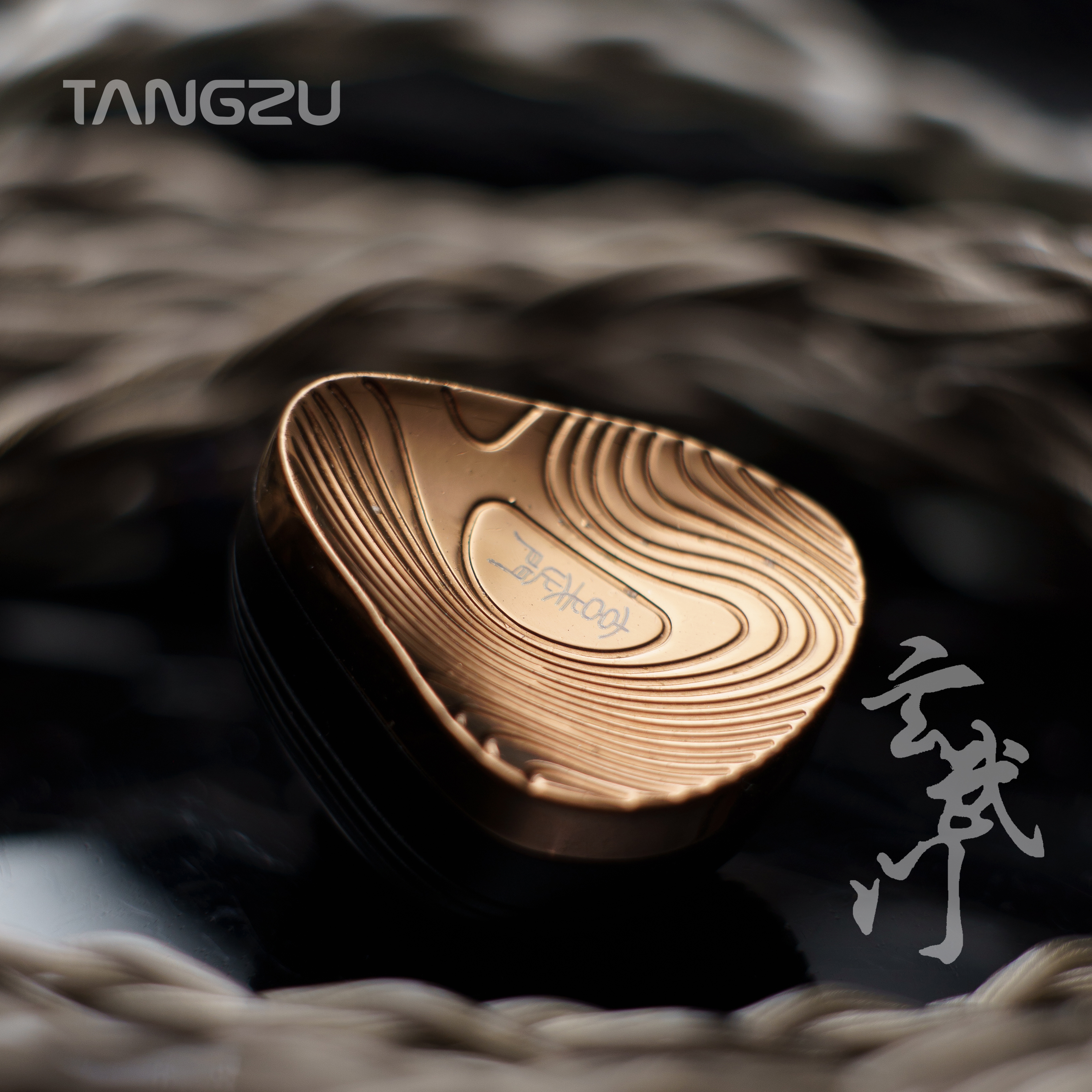 唐族玄武門 (一圈+四鐵+兩靜電入耳式耳機)