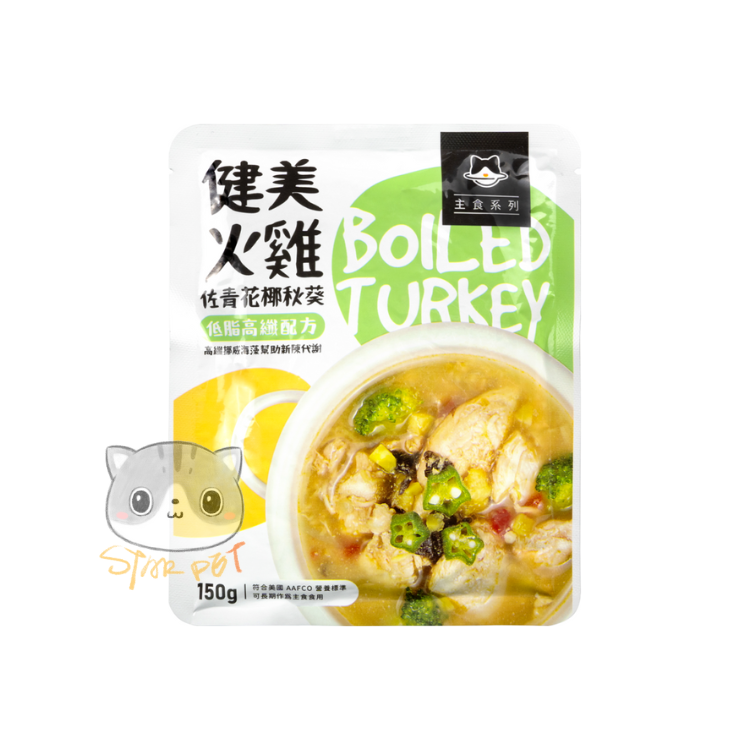 汪喵星球 健美火雞餐 狗狗 90%鮮肉主食餐包 150g