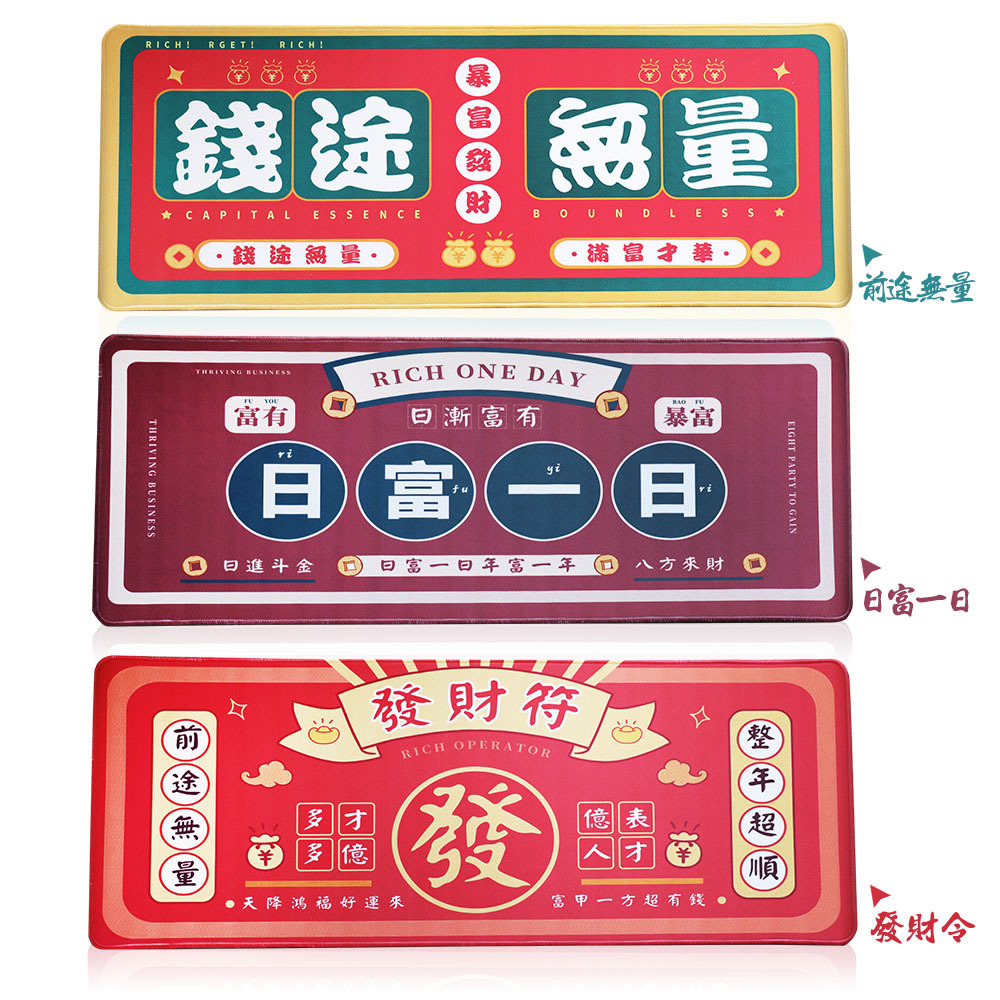 O'Pretty 歐沛媞 大滑鼠墊(80X30X0.4cm)-多款可選