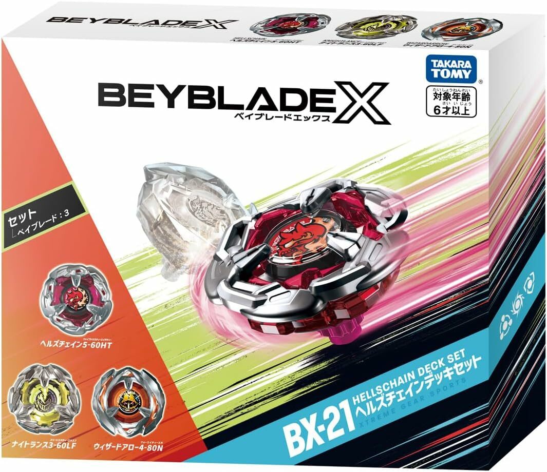 《 TAKARA TOMY 》 BX-21 惡魔鎖鏈改造組