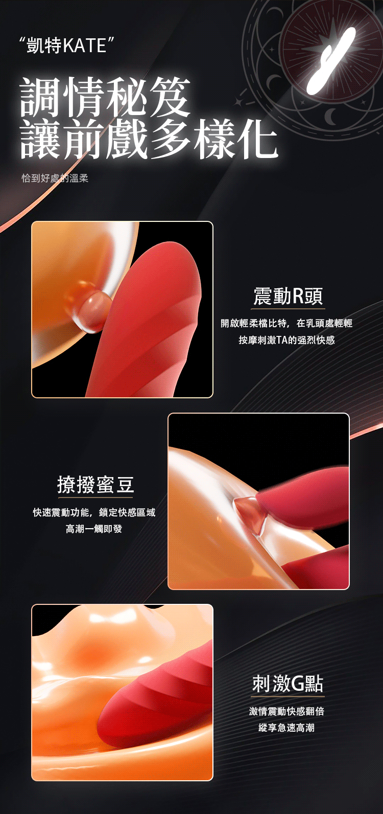 凱特 Kate｜自動衝擊脈衝電動按摩棒