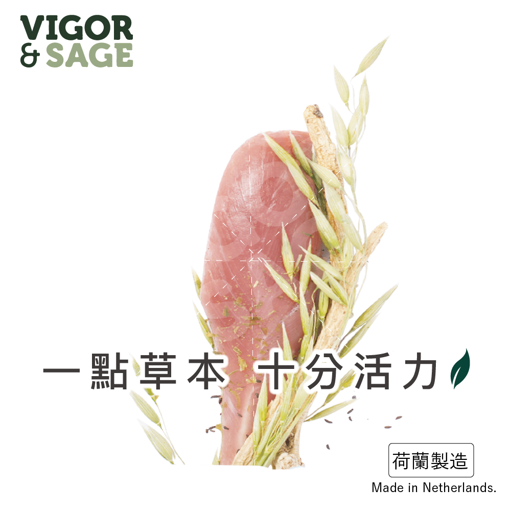 Vigor & Sage® | 燕麥草去毛球成貓糧 2kg
