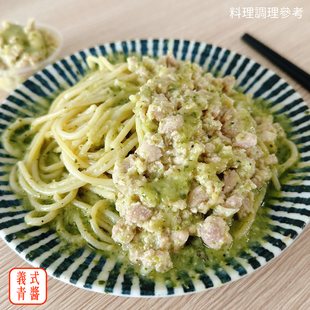 【雞絞肉】- 義式青醬口味 (200g)