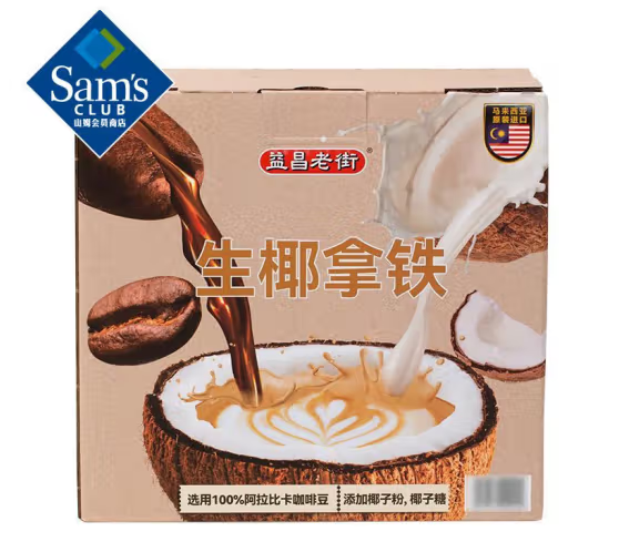 益昌老街（AIK CHEONG OLD TOWN） 馬來西亞進口 生椰拿鐵800g(16g*50)*1盒