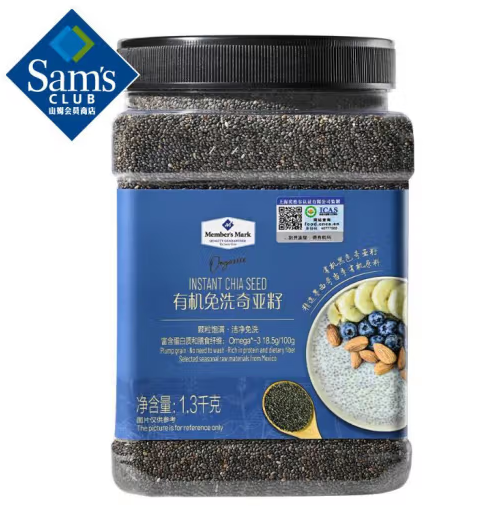 Member's Mark有機免洗奇亞籽 1.3kg*1罐