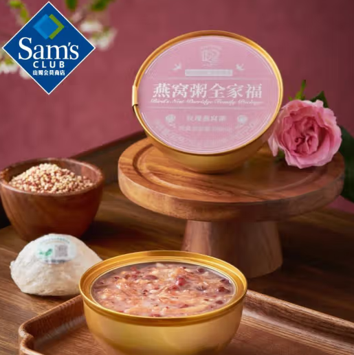 十二夏天 燕窩粥全家福 252g*12*1箱