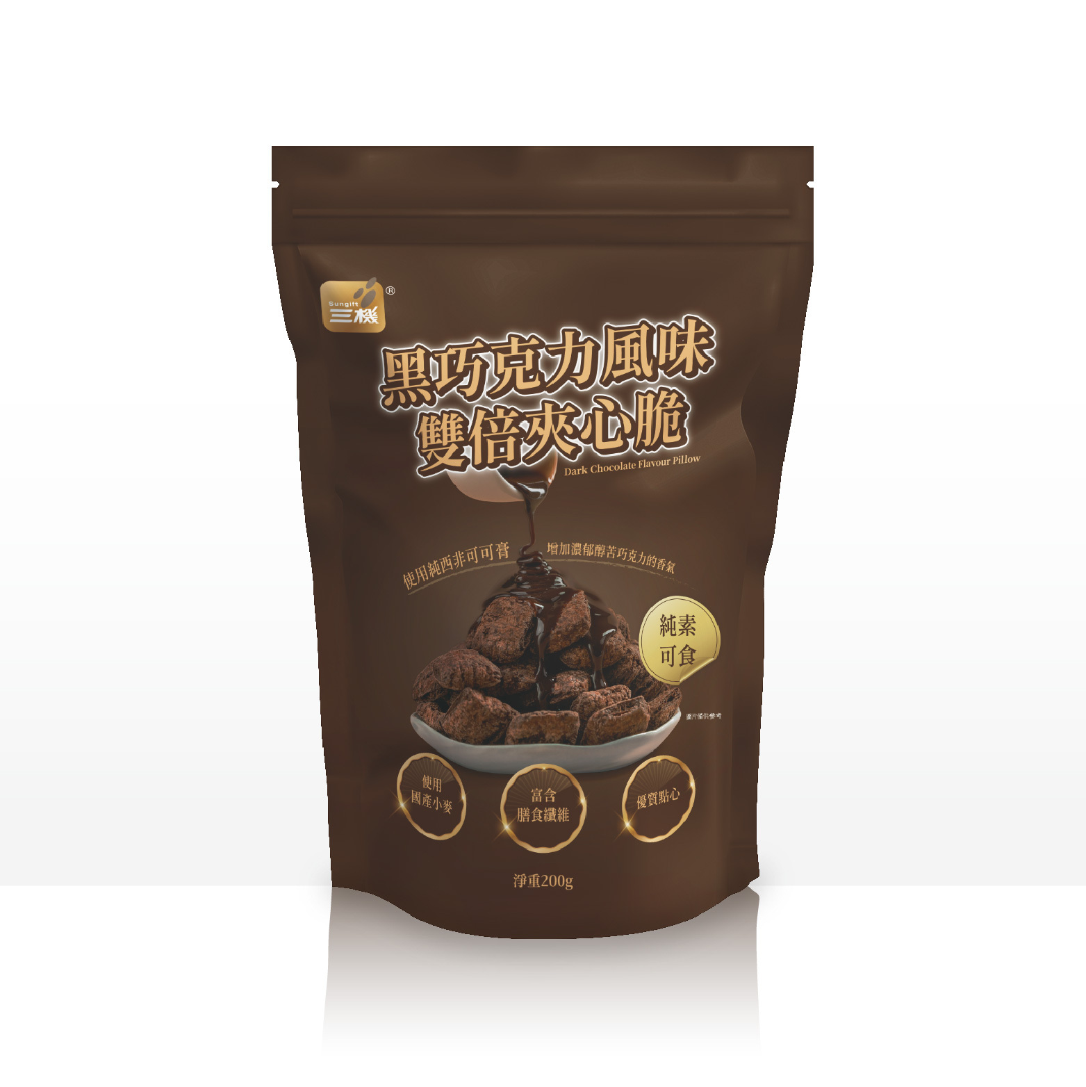黑巧克力風味 雙倍夾心脆(200g)