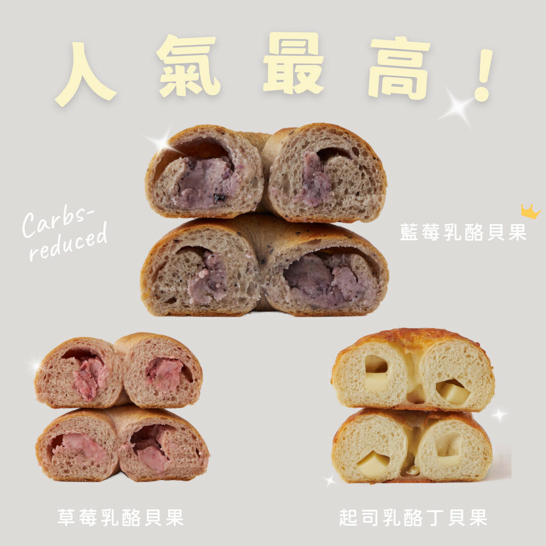 人氣最高の乳酪三冠王