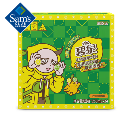 屈臣氏 碧泉 雙檸鴨屎香檸檬茶(檸檬味茶飲料) 250ml*24支