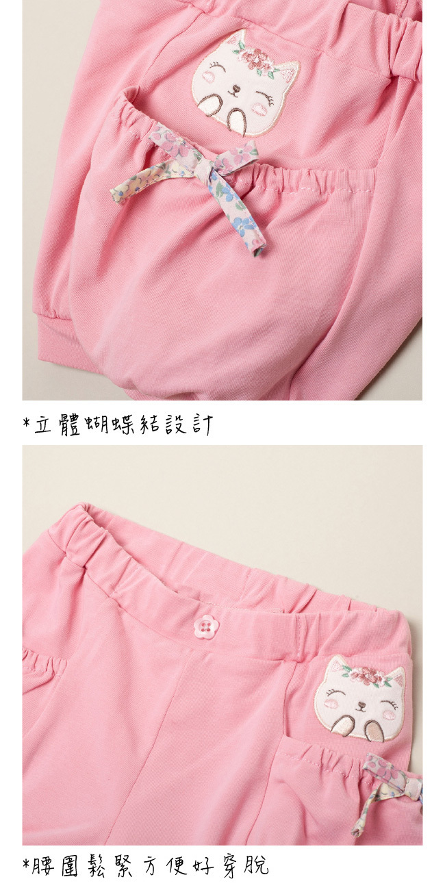 PIPPY俏皮立體蝴蝶結寬版燈籠抽皺短褲 粉/綠