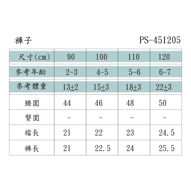PIPPY俏皮立體蝴蝶結寬版燈籠抽皺短褲 粉/綠