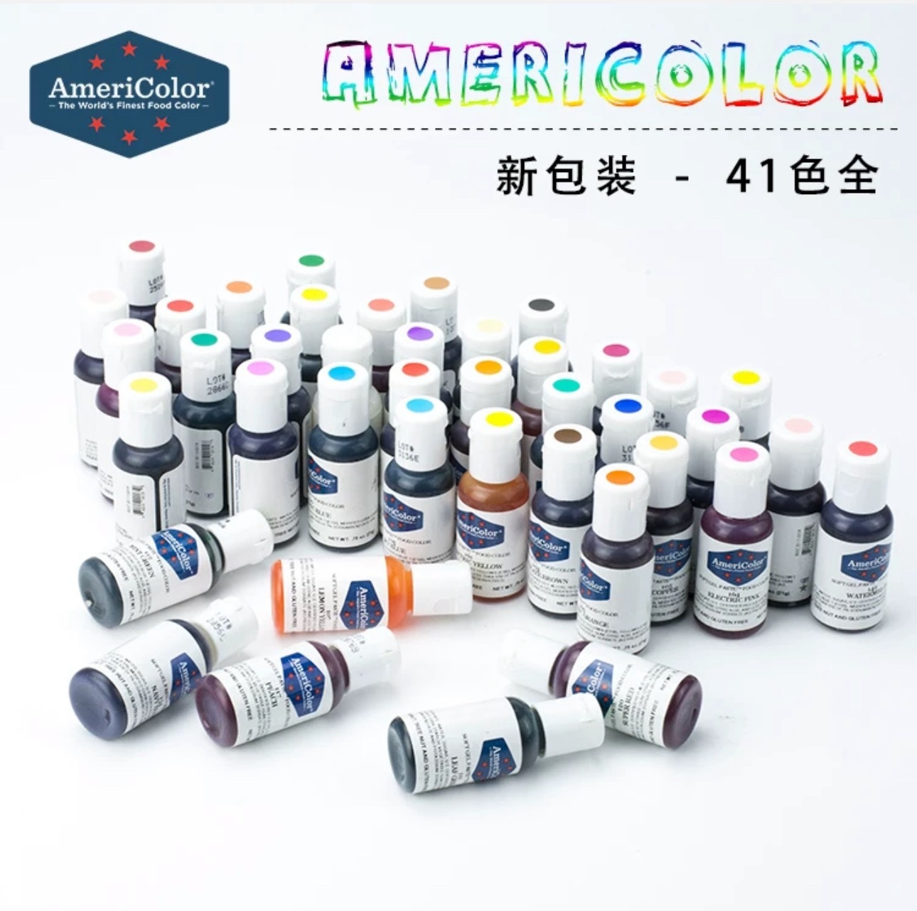 美國 AmeriColor 食用色素