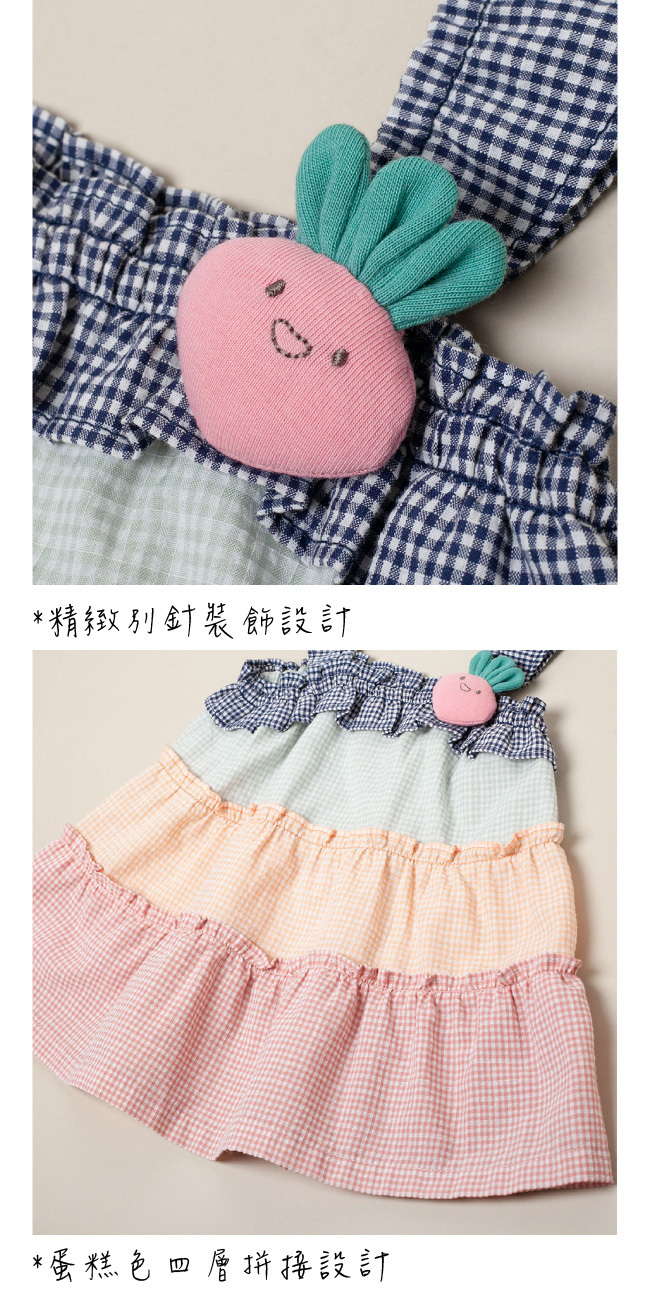 PIPPY甜美系蛋糕色四層拼接小波浪堆疊吊帶式背心 紅