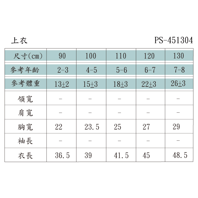 PIPPY甜美系蛋糕色四層拼接小波浪堆疊吊帶式背心 紅
