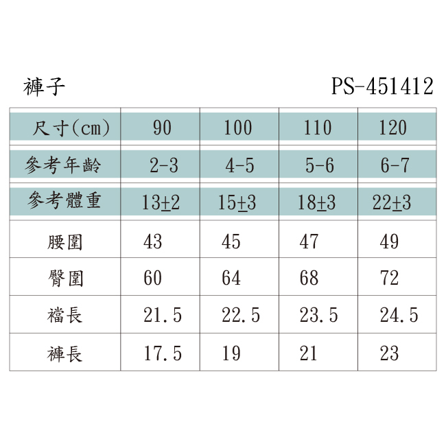 PIPPY百搭浪漫荷葉邊蘿蔔配飾天絲牛仔短褲 藍