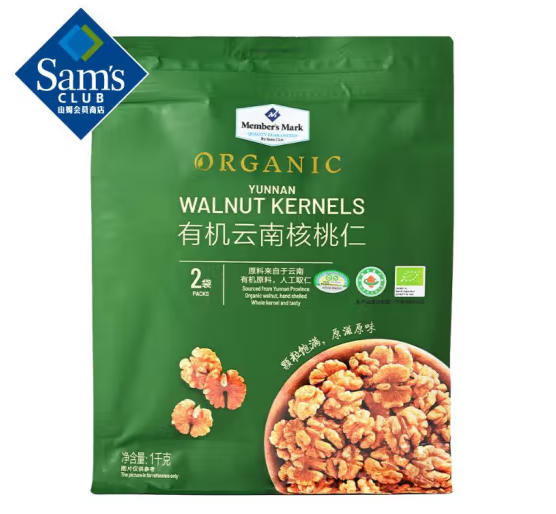 Member's Mark 有機雲南核桃仁 1kg *1袋