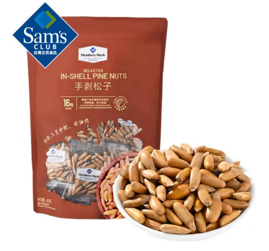 Member's Mark 精選手剝松子 400g 松子獨立小包裝*1袋