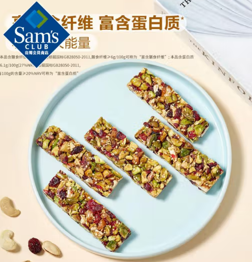 Member's Mark 開心果堅果棒 360g(12條)*1盒