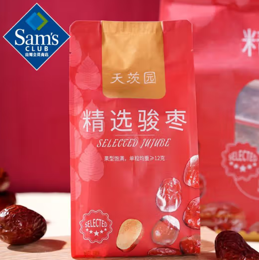 Sam's天茨園 精選駿棗 2kg*1袋