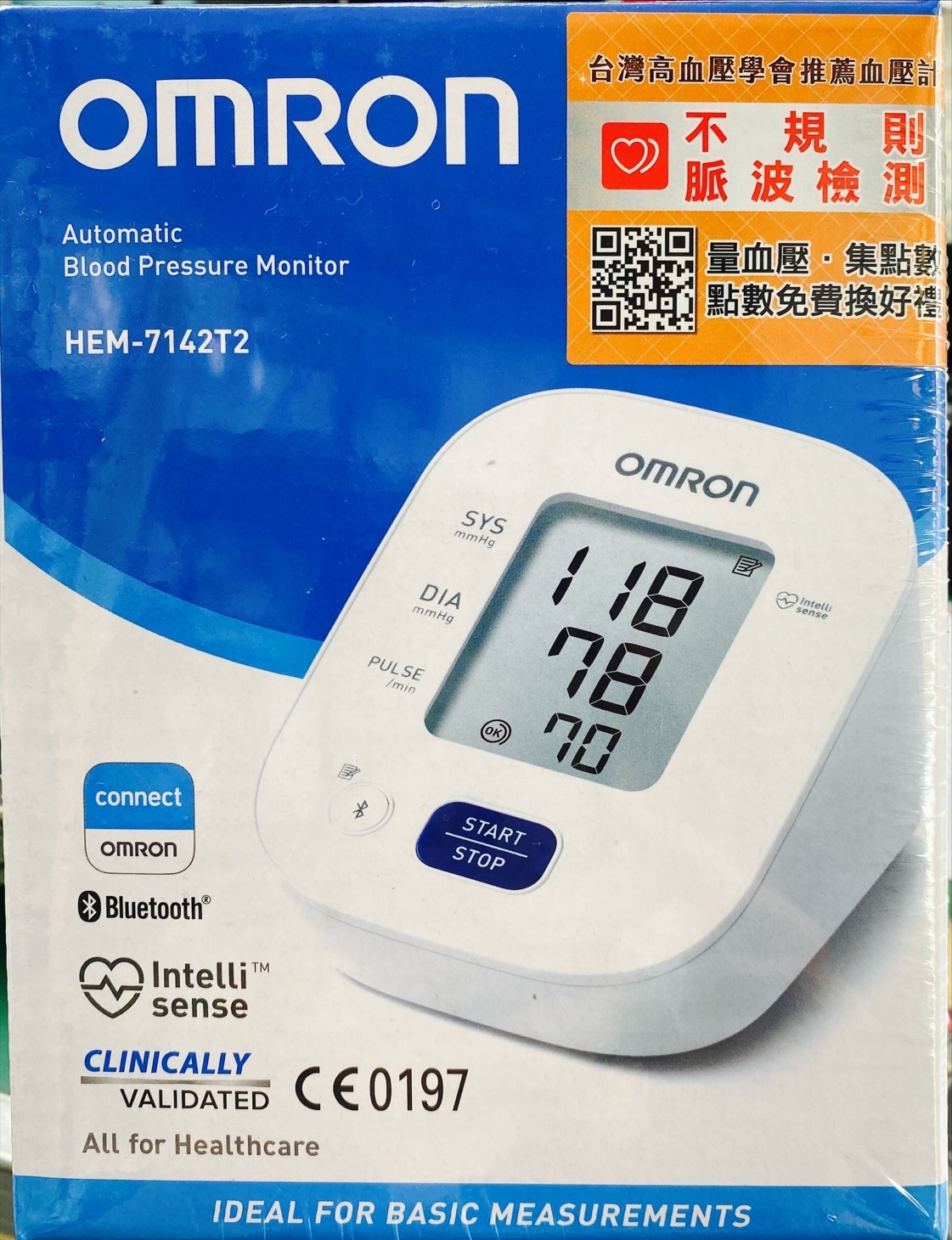 歐姆龍HEM-7142T2藍牙手臂式血壓計(越南製)
