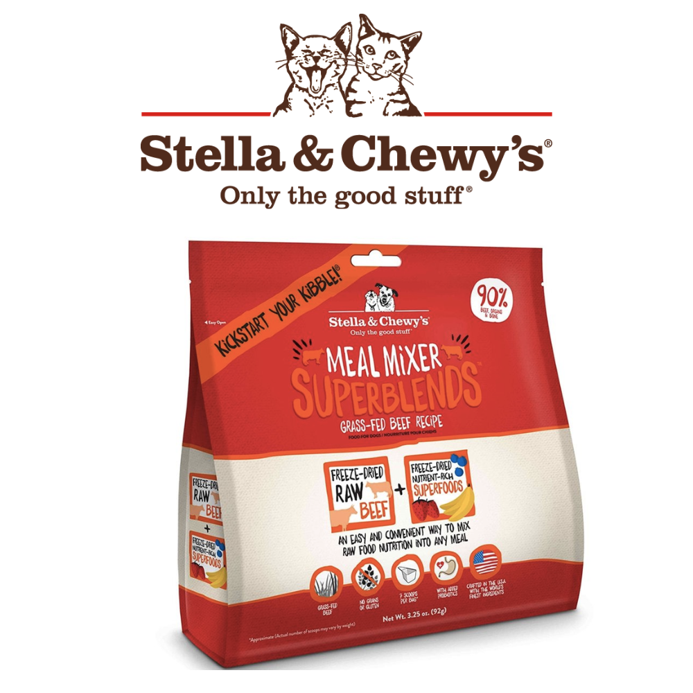 Stella & Chewy's - 超級乾糧伴侶 - 草飼牛配方狗乾糧 ( 3.25oz / 16oz)