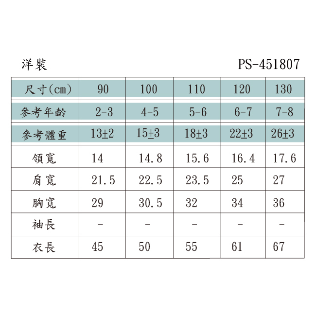 PIPPY棉麻低調獨特弧線兩色拚接背心裙 黃