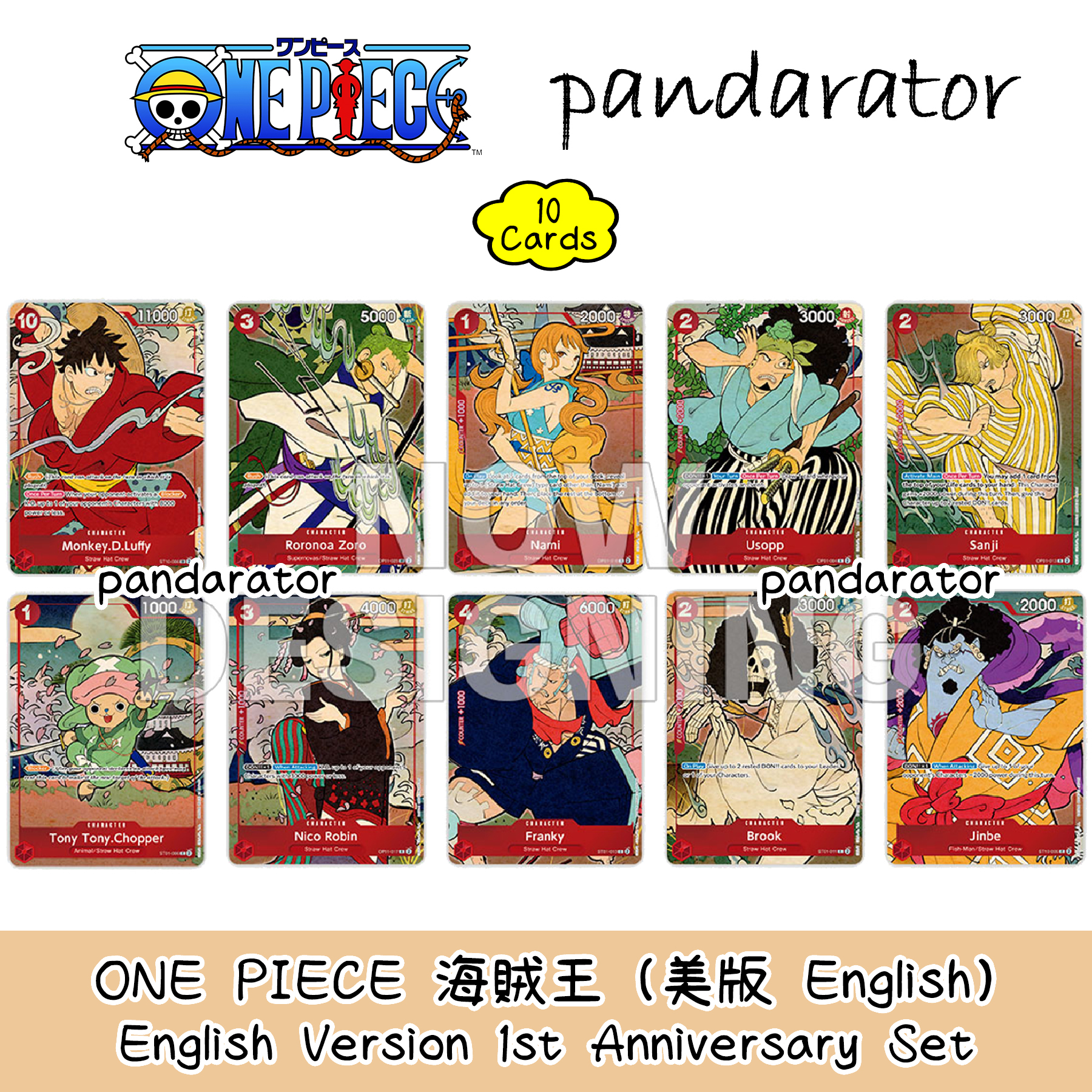 ONE PIECE English Version 1st Anniversary Set (美版)