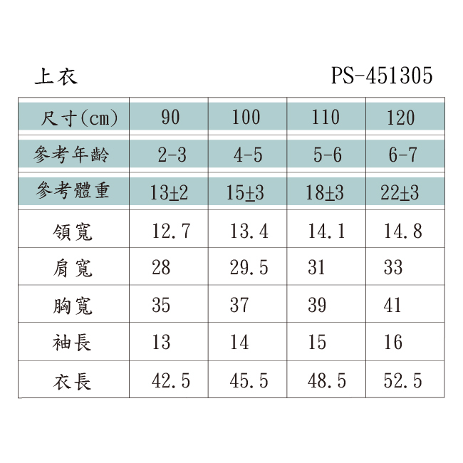 PIPPY正式款純棉蝴蝶領結百搭襯衫 白