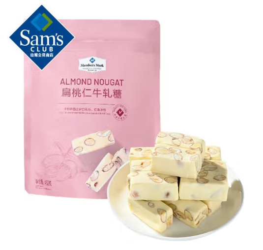 Member's Mark 扁桃仁牛軋糖 480g*1袋