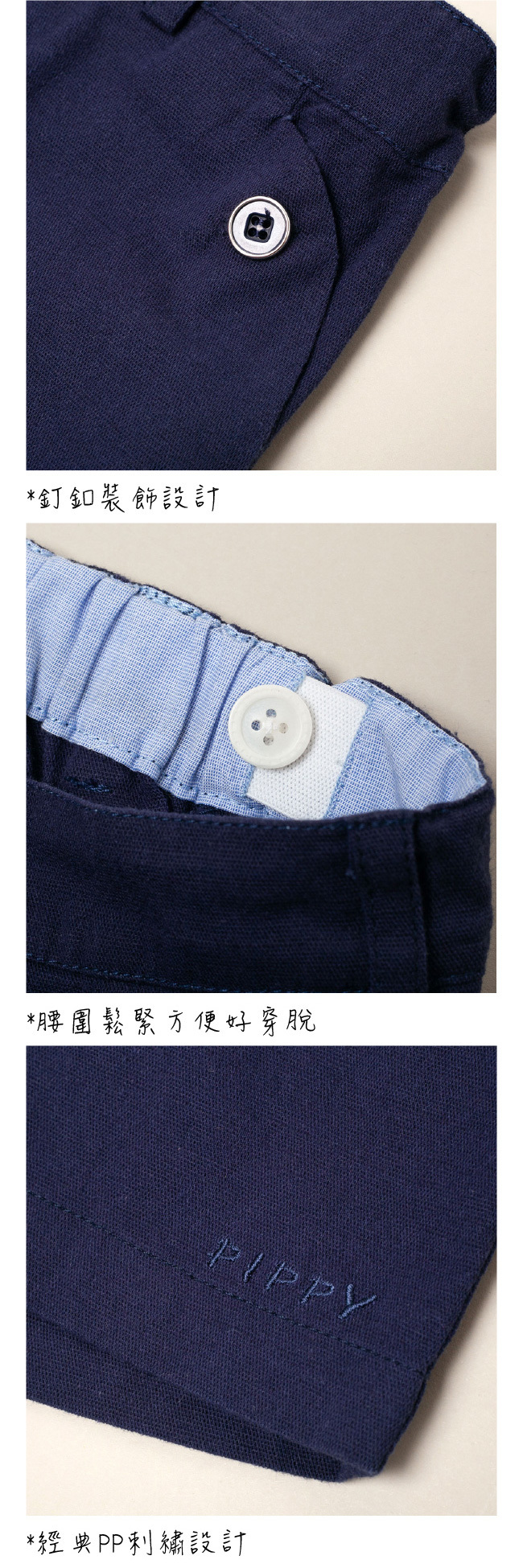 ◎棉質彈性布料舒適好穿著 ◎腰圍鬆緊方便好穿脫 ◎釘釦裝飾設計 ◎正式款-畢業季/生日宴/晚會都適合 ◎百貨專櫃義大利品牌童裝