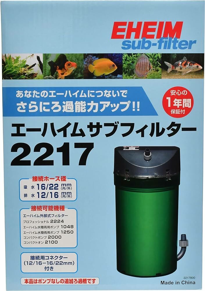 sony 　EHEIM 2217 Eheim Classic 600 - 2217 Canister Filter Parts - Canister