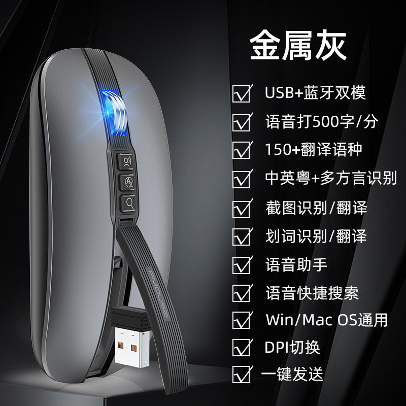 JK KOREA - AI Intelligent Voice Wireless Bluetooth Translation Mouse Mouse (J0925)