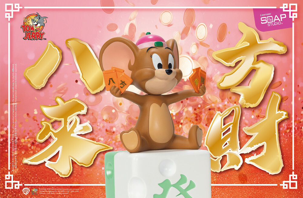 Soap Studio 湯姆貓與傑利鼠 財源滾滾原色款傑利鼠細節照