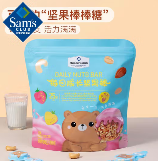 Member's Mark 每日成長堅果棒 575g(23g*25)*1袋