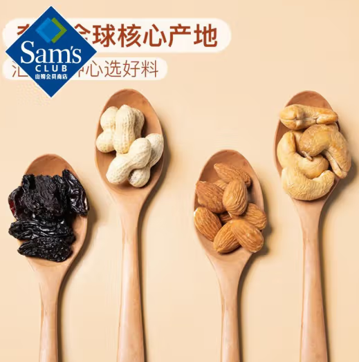 Member's Mark 每日成長堅果棒 575g(23g*25)*1袋