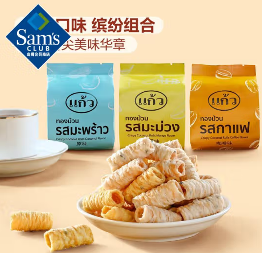 卡利維 什錦椰子卷(糕點) 840g*1盒