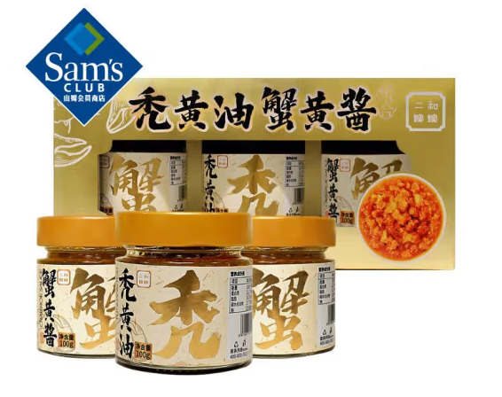 二和嫁嫁 禿黃油蟹黃醬組合 100g*3