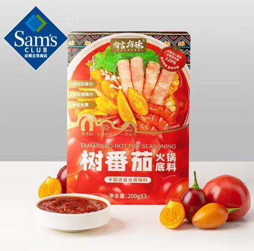 有言有味 樹番茄火鍋底料 200g*3