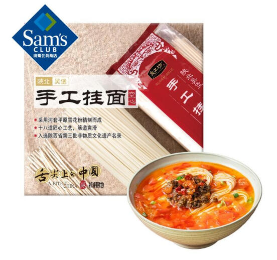 良工坊 手工掛麵 1.8kg(300g*6)