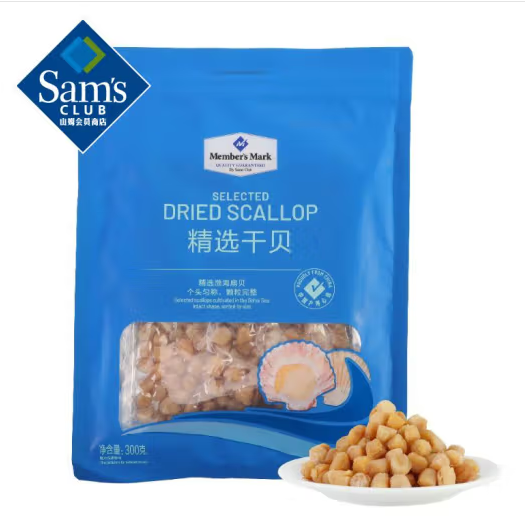 Member's Mark 精選乾貝 300g