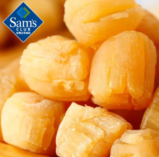 Member's Mark 精選乾貝 300g