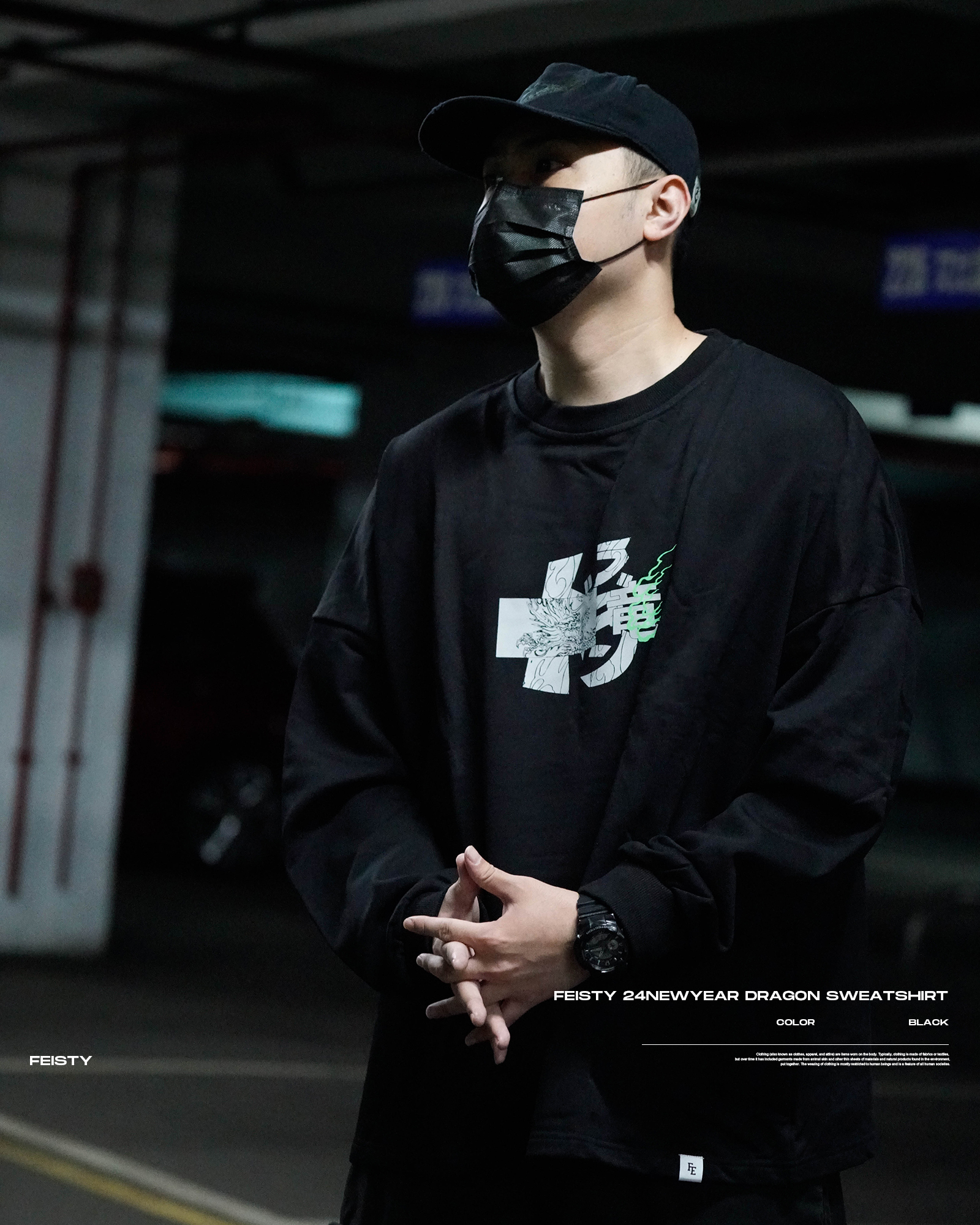 FEISTY 24NEWYEAR DRAGON SWEATSHIRT 24龍年衛衣 FS-US24-02 [台灣現貨]