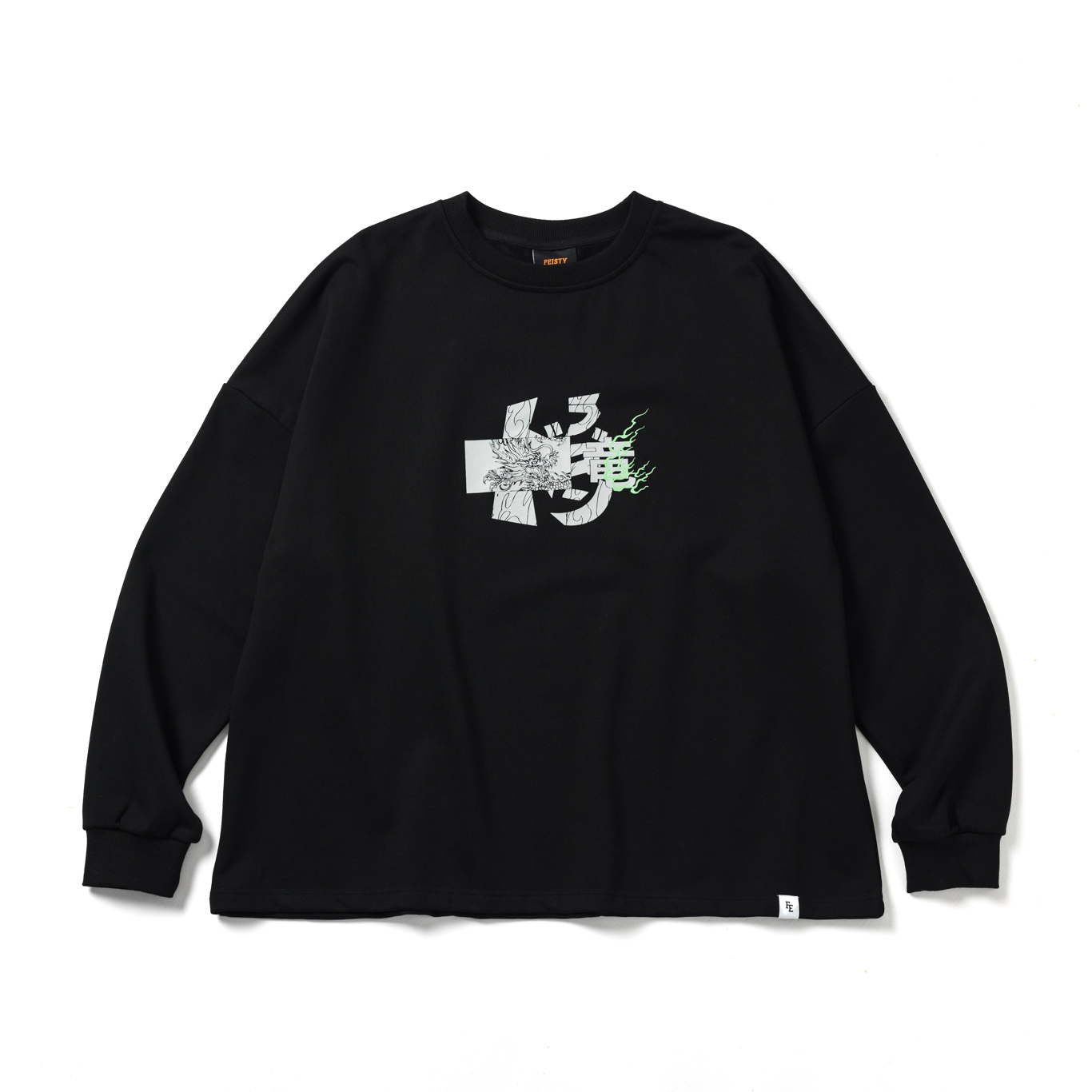 FEISTY 24NEWYEAR DRAGON SWEATSHIRT 24龍年衛衣 FS-US24-02 [台灣現貨]