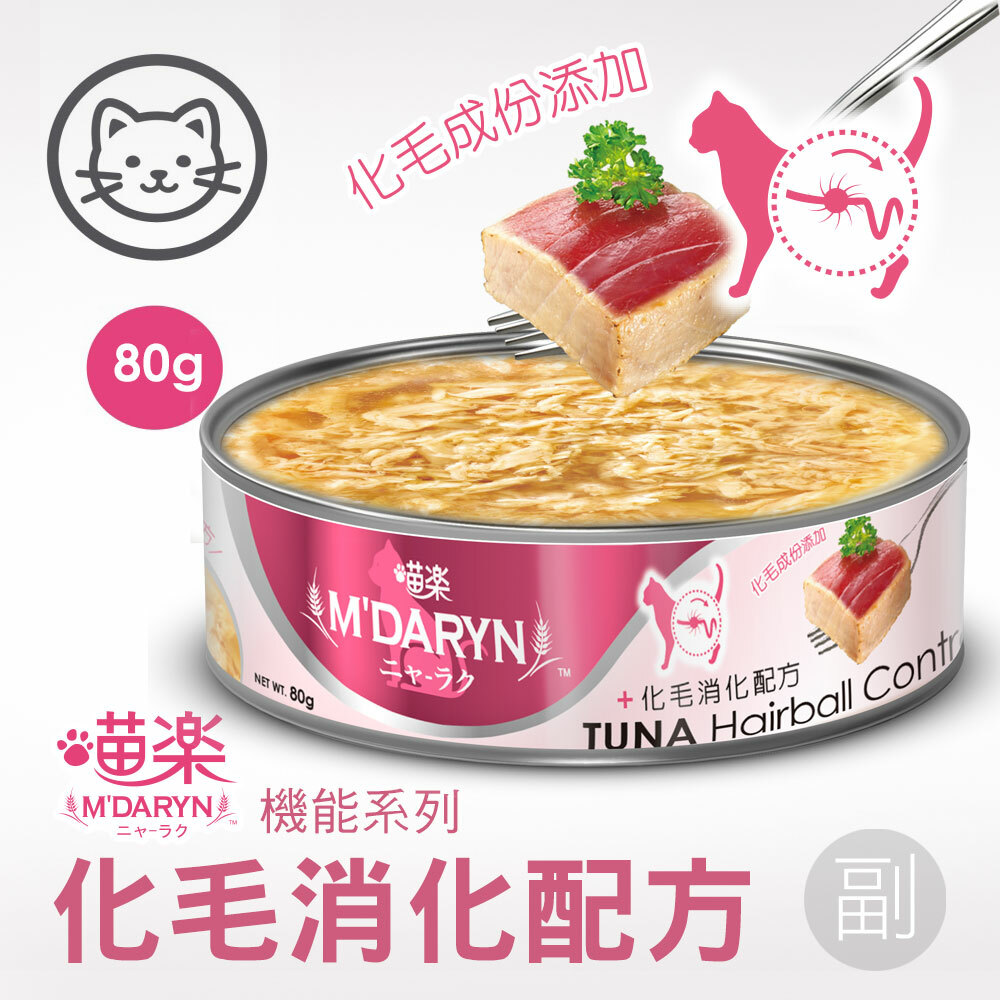 M'DARYN 喵樂｜機能貓咪副食罐 80g