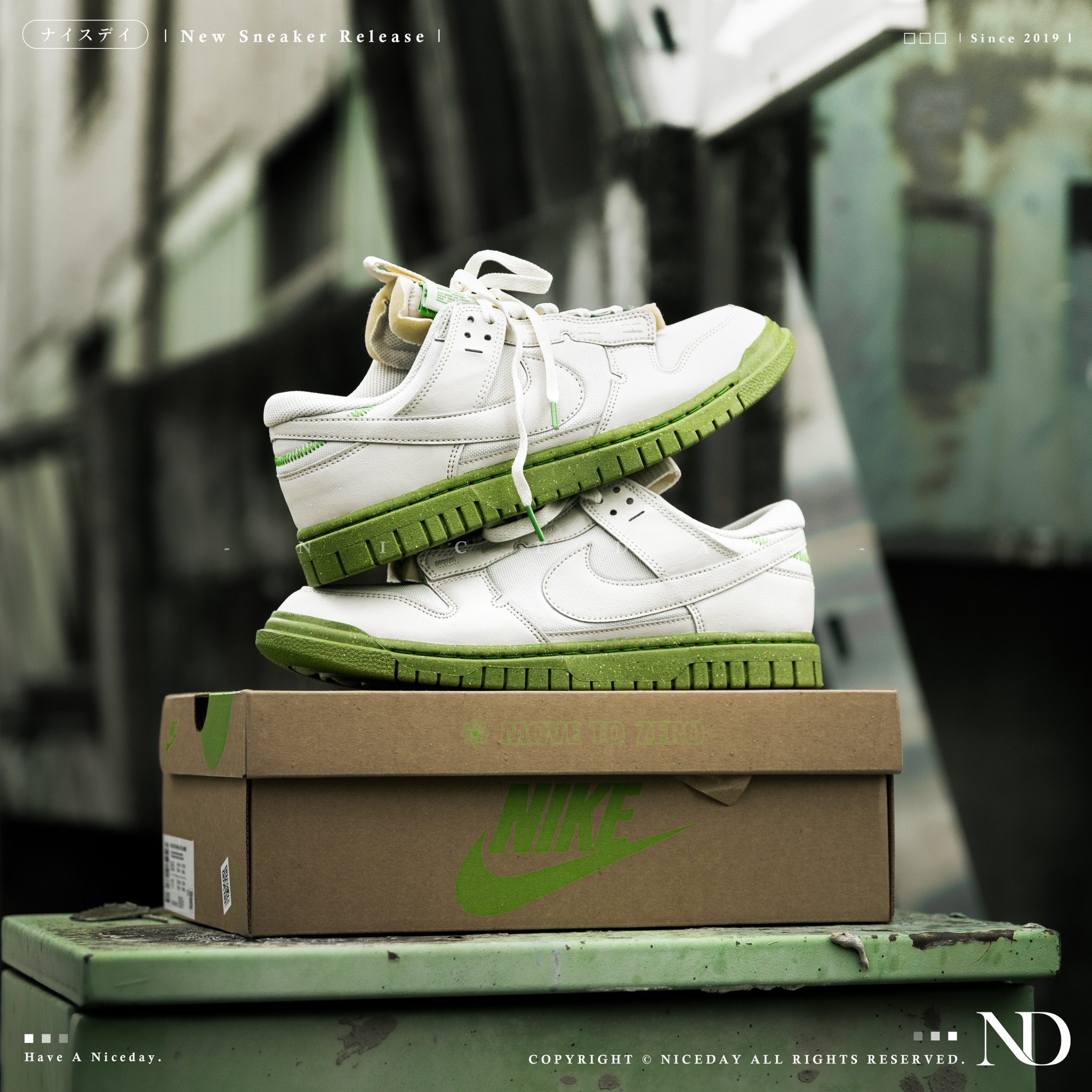 NICEDAY 現貨 Nike Dunk Low Jumbo 抹茶拿鐵 白綠 男女尺寸 FJ4192-001