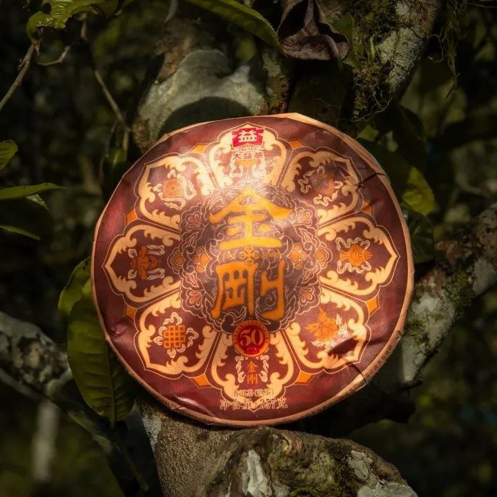 2023年大益普洱熟茶（大樹茶）金剛2301批357克茶餅